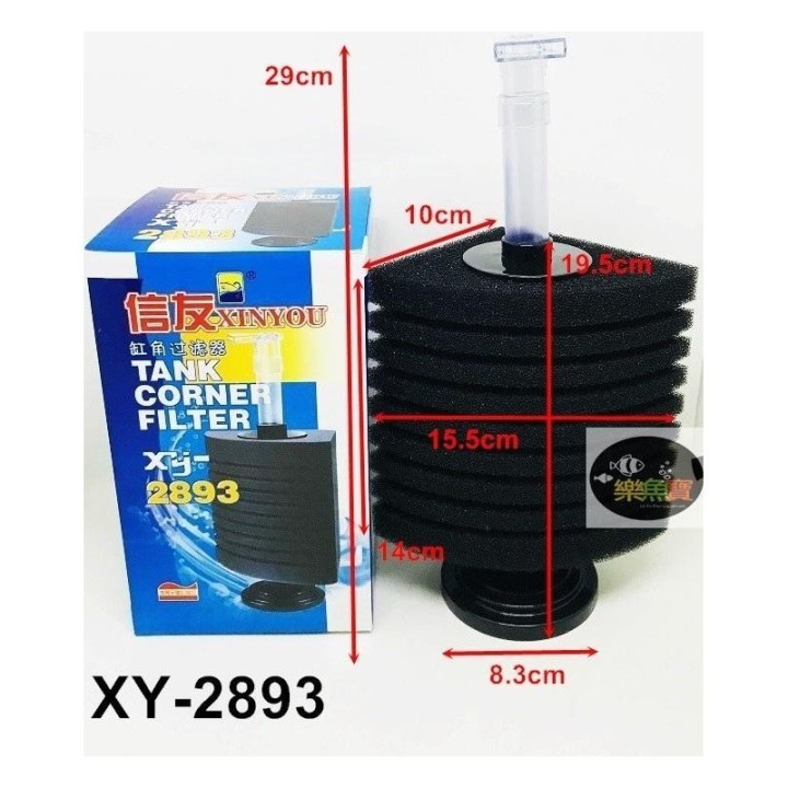 Xinyou XY-2893 Bio Sponge Filter (Corner)
